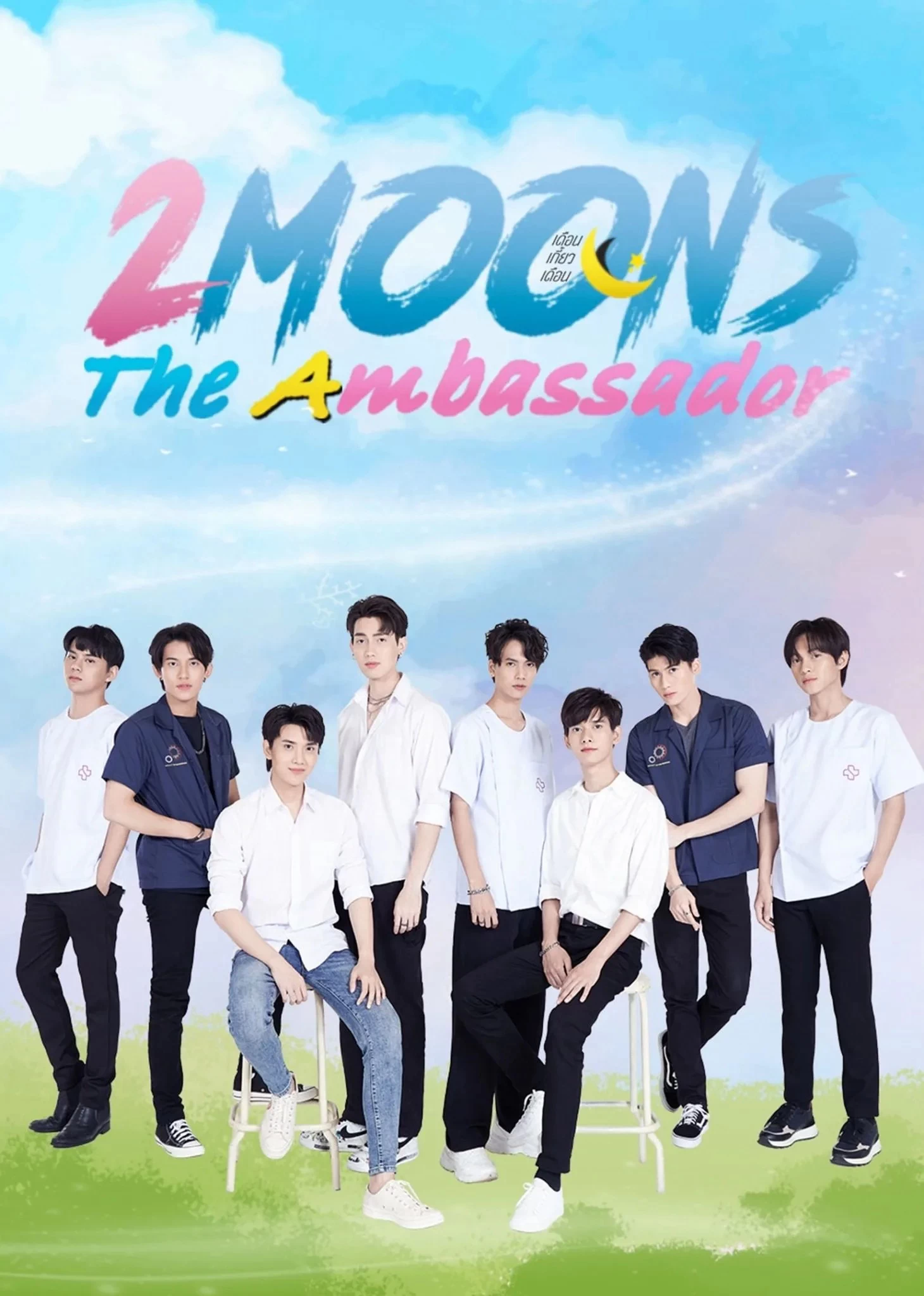 Xem phim 2 Moons The Ambassador - 2 Moons The Ambassador (2023)