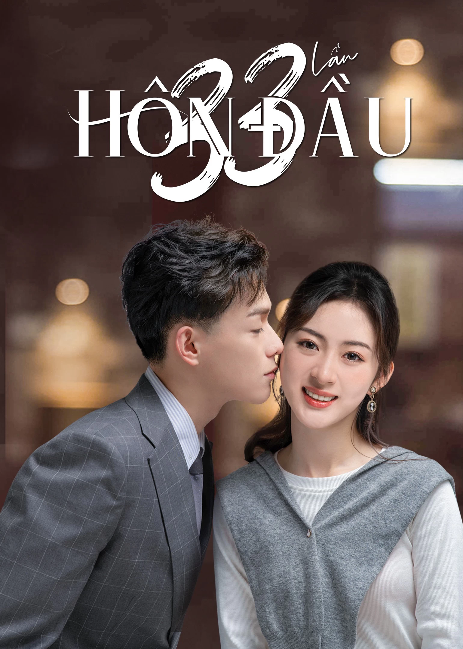 Xem phim 33 Lần Hôn Đầu - First Kisses (2023)