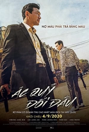 Xem phim Ác Quỷ Đối Đầu - Deliver Us from Evil (2020)