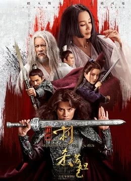 Xem phim Ám Sát Nữ Hoàng - Assassinate The Queen (2019)