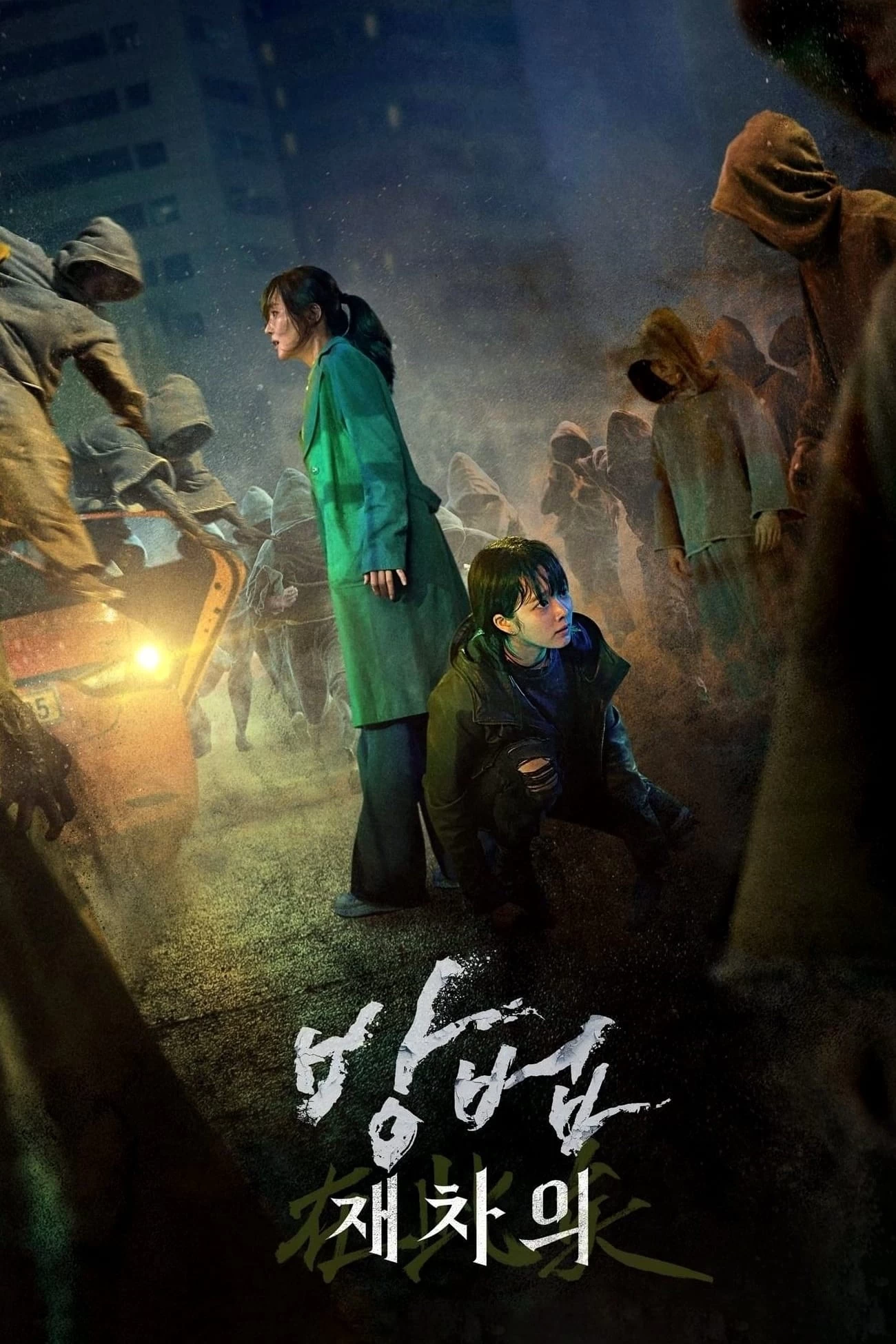 Xem phim Ám thuật: Xác sống săn mồi - The Cursed: Dead Man's Prey (2021)