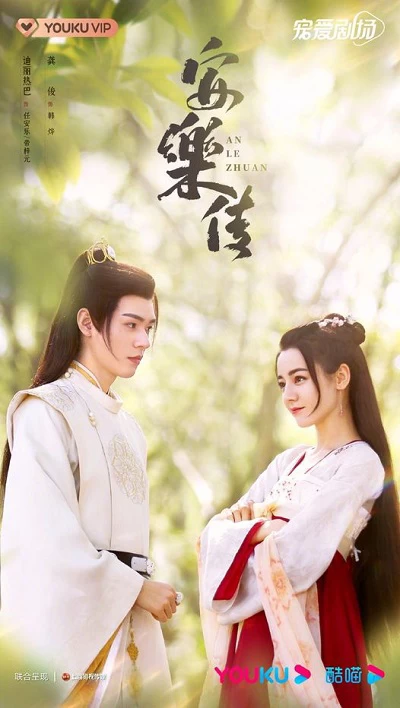 Xem phim An Lạc Truyện - Legend Of Anle (2022)