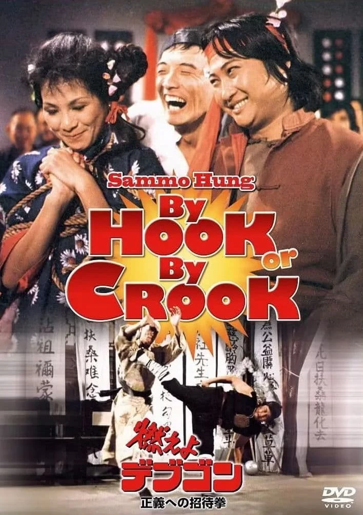 Xem phim Anh Hùng Cái Thế - By Hook Or By Crook (1980)