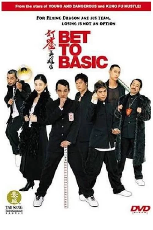 Xem phim Anh Hùng Mạt Chược - Bet to Basic (2006)