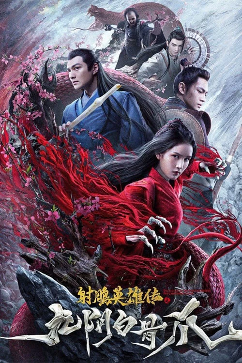 Xem phim Anh Hùng Xạ Điêu: Cửu Âm Bạch Cốt Trảo - The Legend Of The Condor Heroes: The Cadaverous Claws (2021)