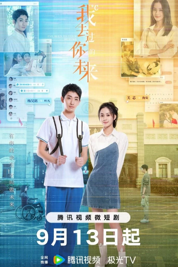 Xem phim Anh Từng Đến Tương Lai Của Em - I've Been To Your Future (2023)