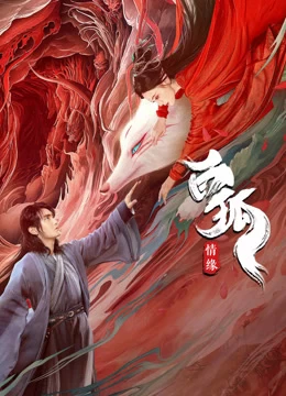 Xem phim Bạch Hồ: Tình Duyên - White Fox (2023)