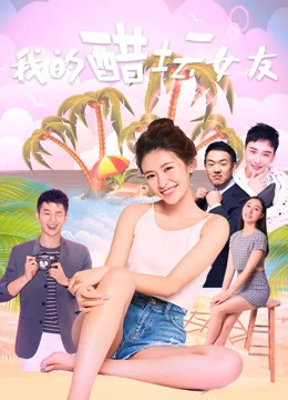 Xem phim Bạn Gái Ghen Của Tôi - My Jealous Girlfriend (2018)