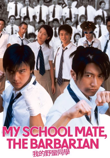 Xem phim Bạn Học Dã Man - My Schoolmate, The Barbarian (2001)