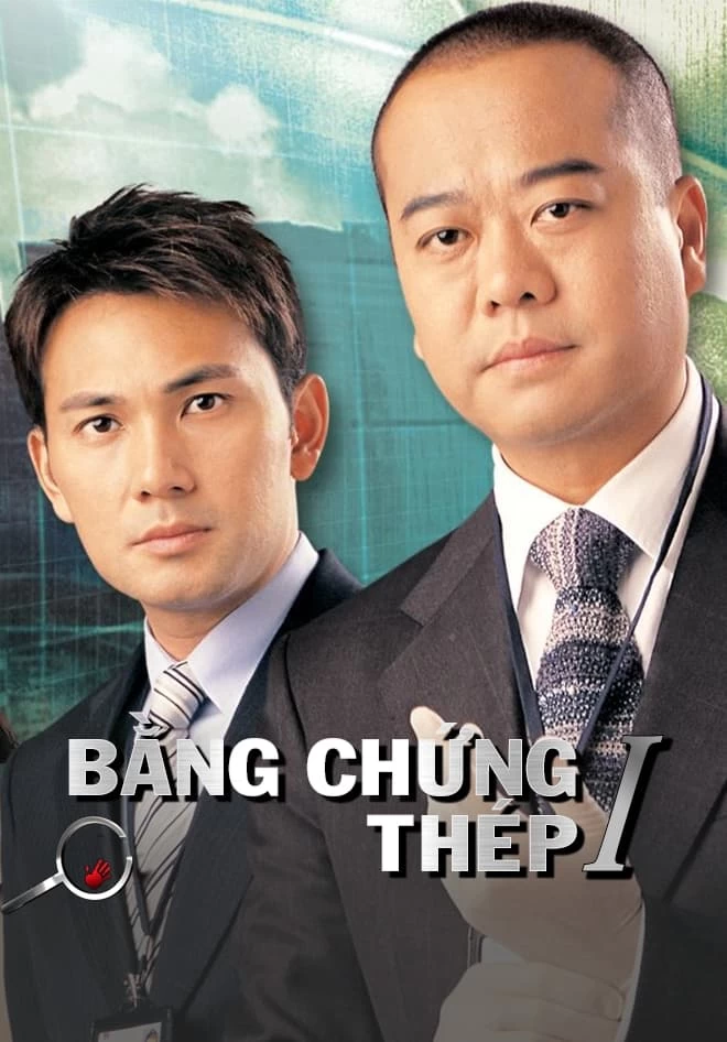 Xem phim Bằng Chứng Thép (Phần 1) - Forensic Heroes (Season 1) (2006)