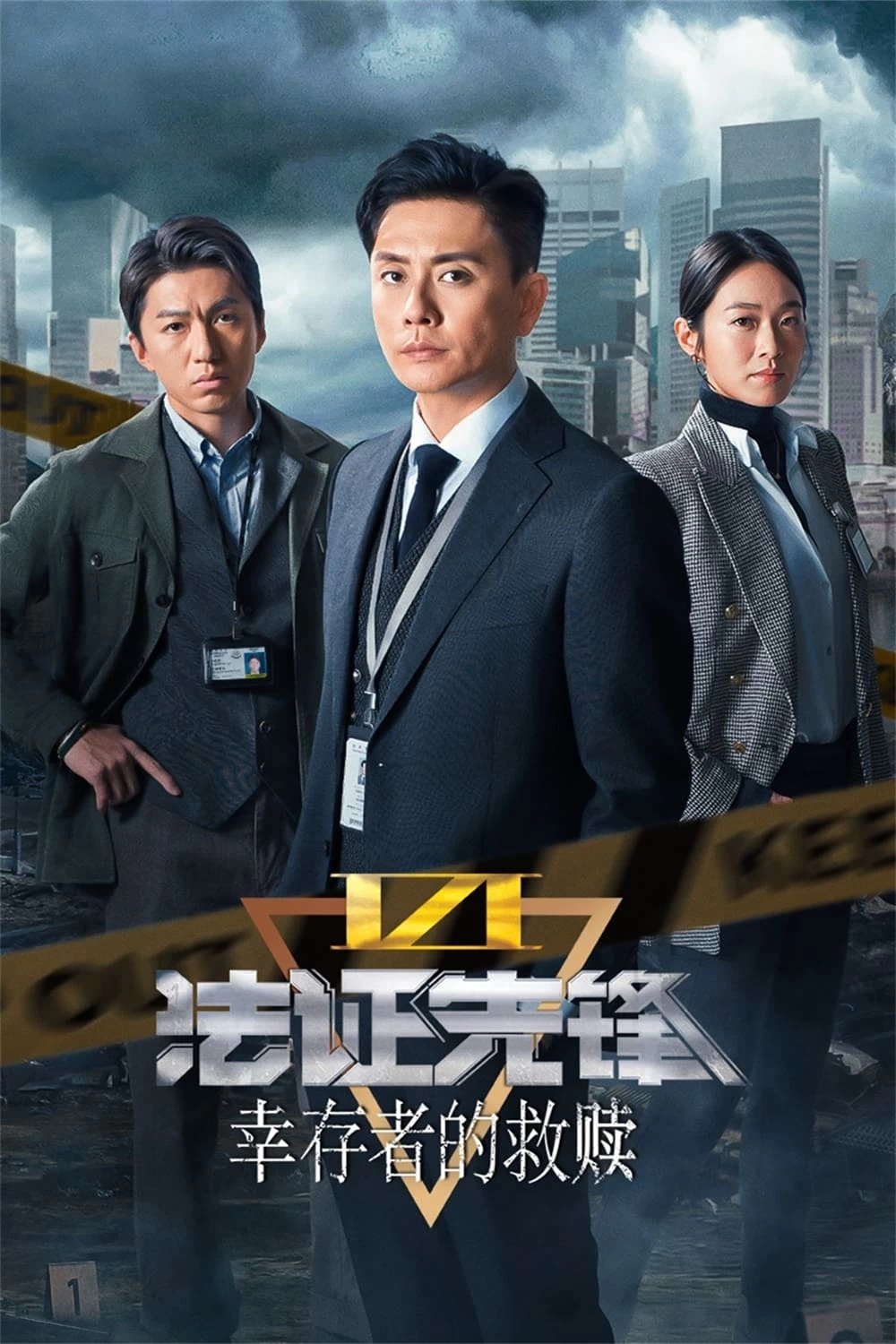 Xem phim Bằng Chứng Thép (Phần 6) - Forensic Heroes (Season 6) (2024)