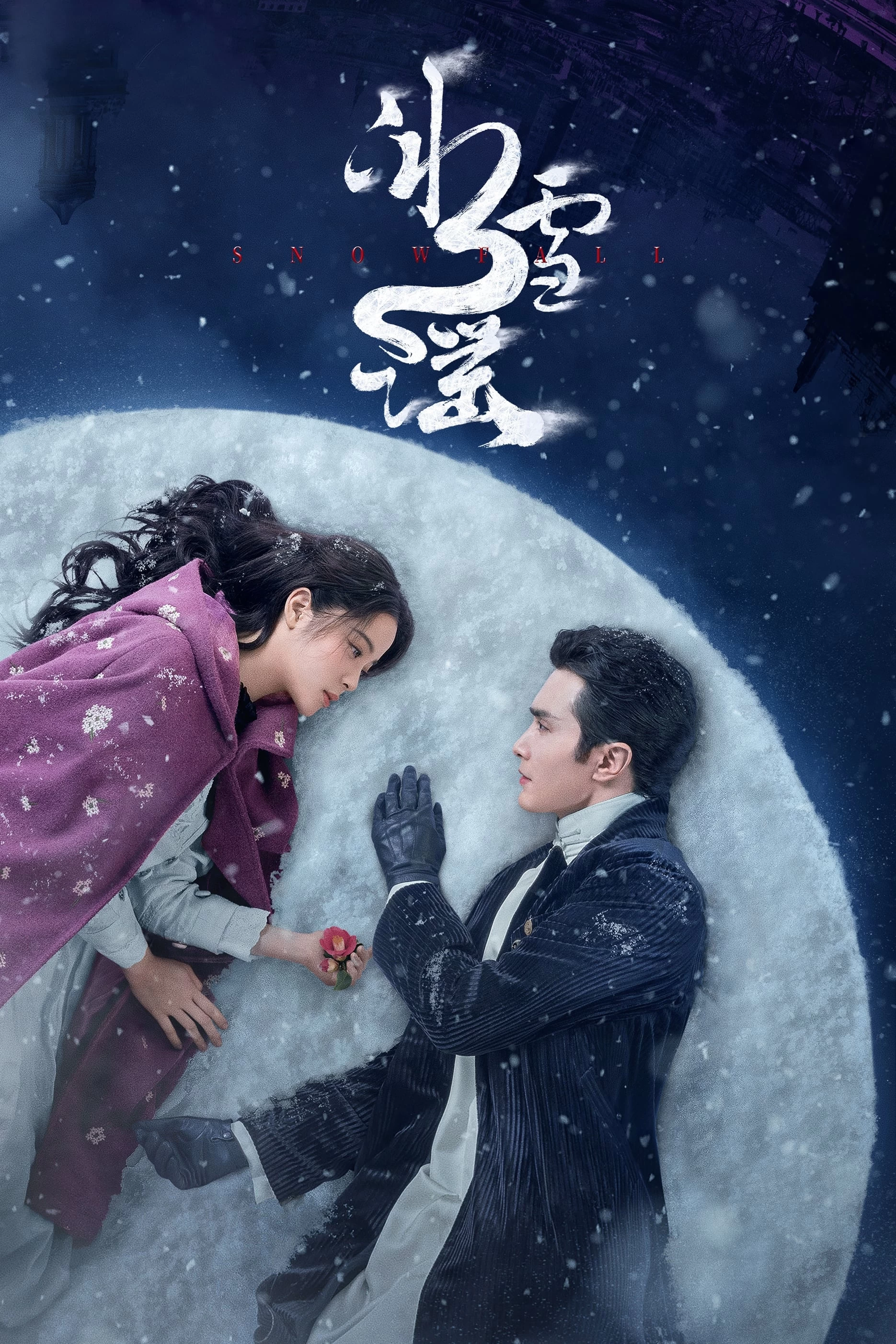 Xem phim Băng Tuyết Dao - Snow Fall (2024)