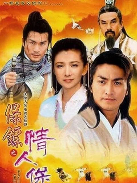 Xem phim Bảo Tiêu (Phần 3) -  Kiều Nữ Tuyệt Trần - Bodyguards: Heavenly Charm (2004)