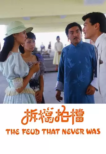 Xem phim Bày Mưu Lập Đảng - The Feud That Never Was (1985)