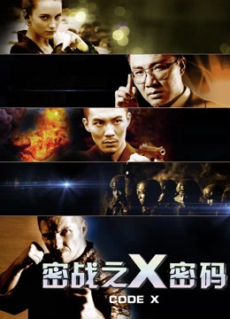 Xem phim Bí Mật Chiến Tranh: Mật Khẩu X - Secret War: X Password (2017)