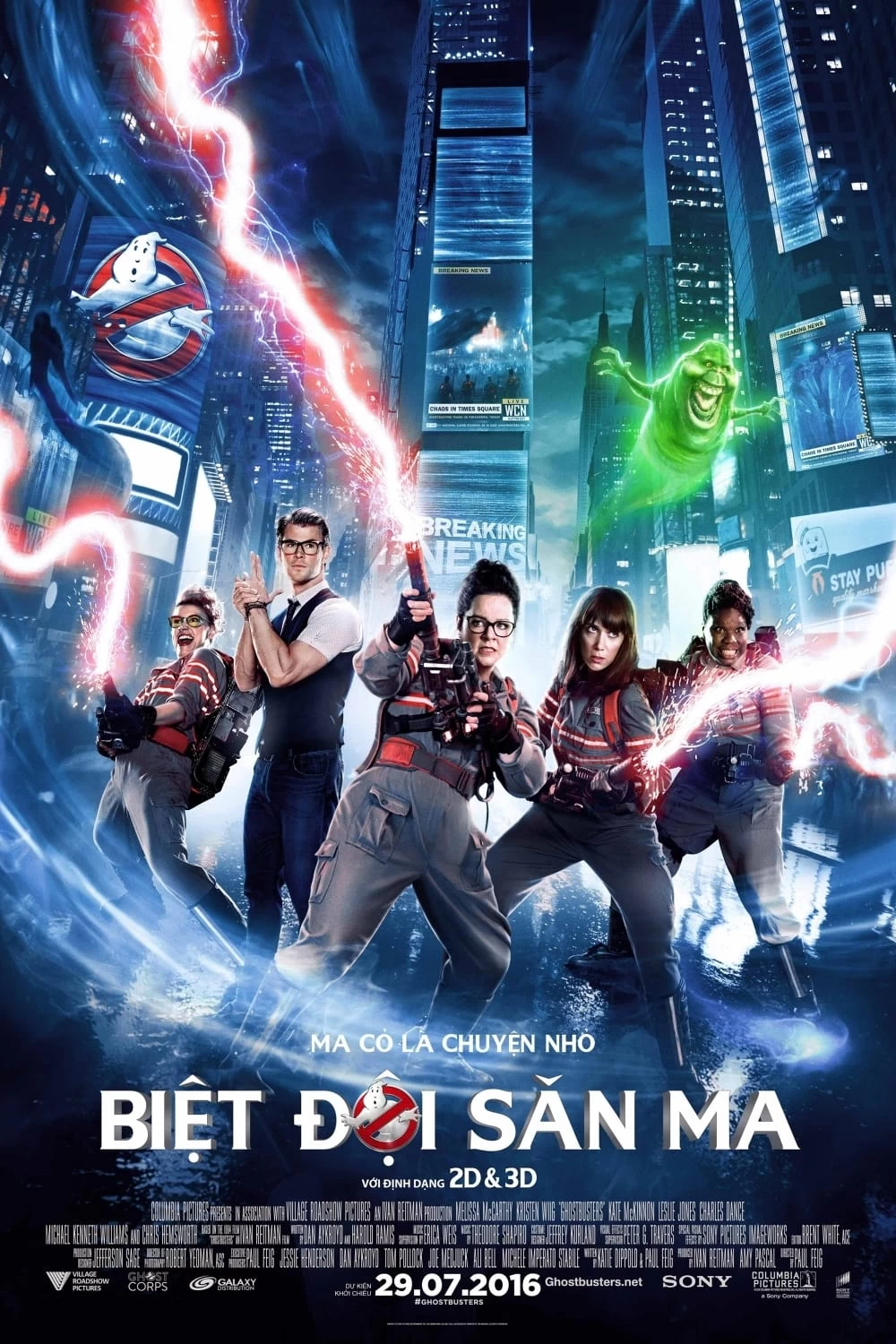 Xem phim Biệt Đội Săn Ma - Ghostbusters (2016)