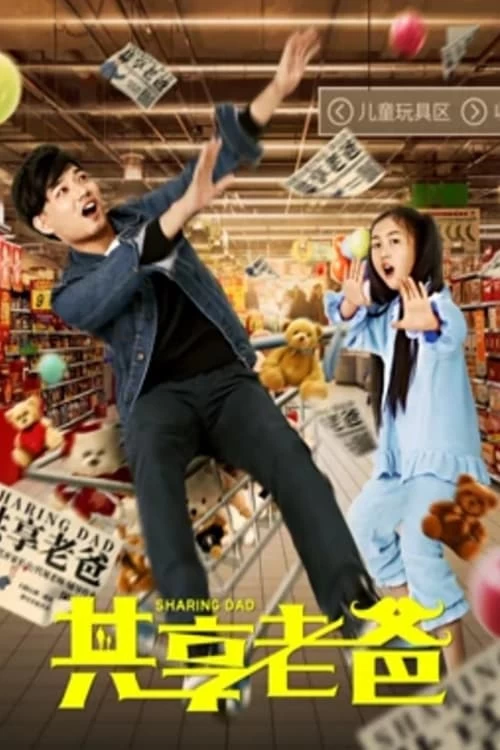 Xem phim Bố Chia Sẻ - Shared Dad (2019)