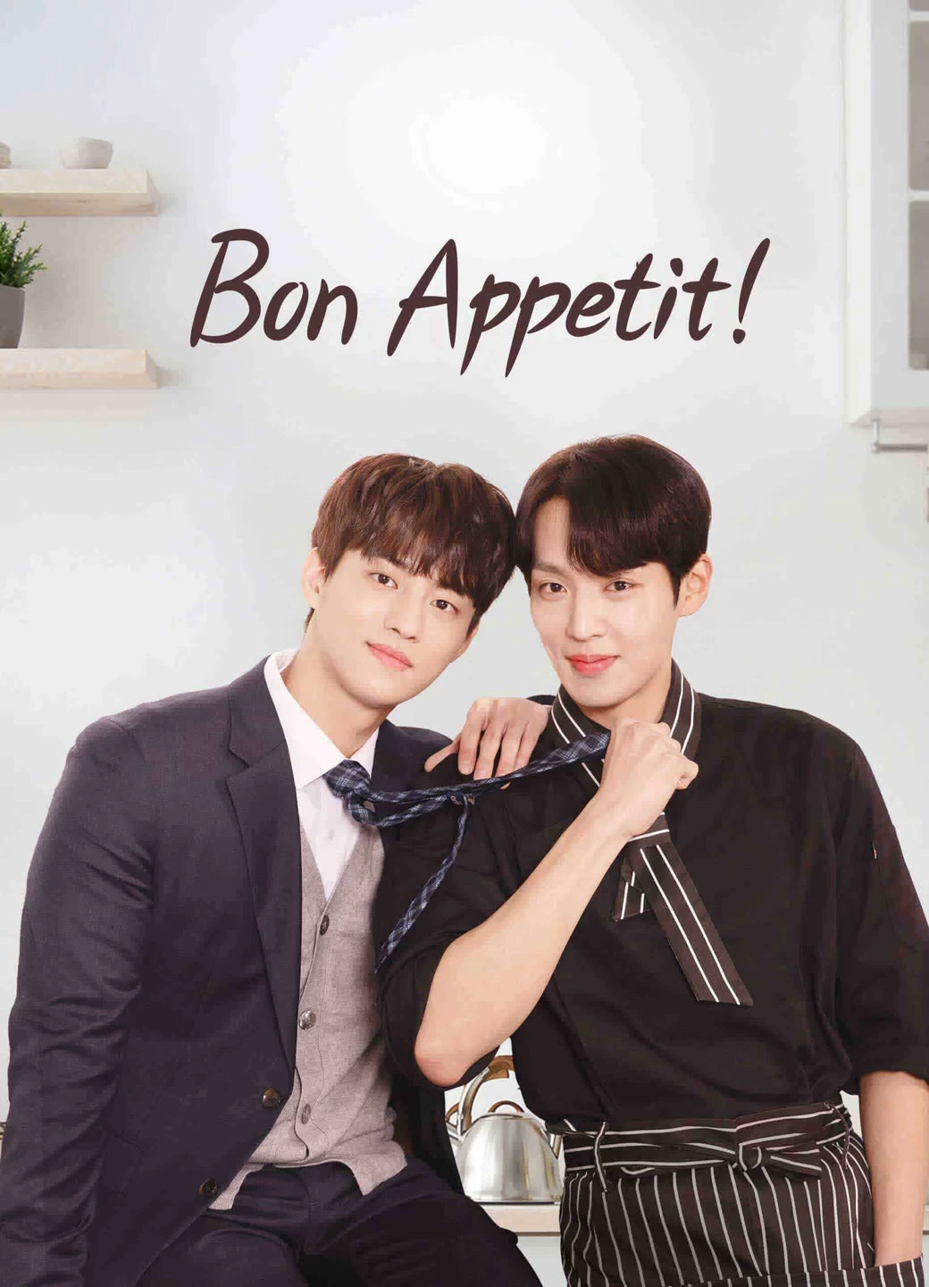 Xem phim Bon Appetit - Bon Appetit (2023)