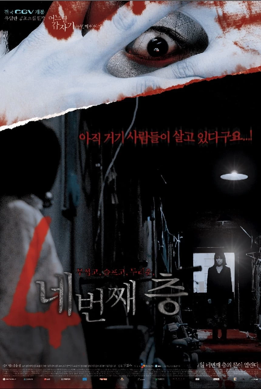 Xem phim Bốn Câu Chuyện Kinh Dị: Tầng Lầu Bí Mật - Four Horror Tales: Hidden Floor (2006)