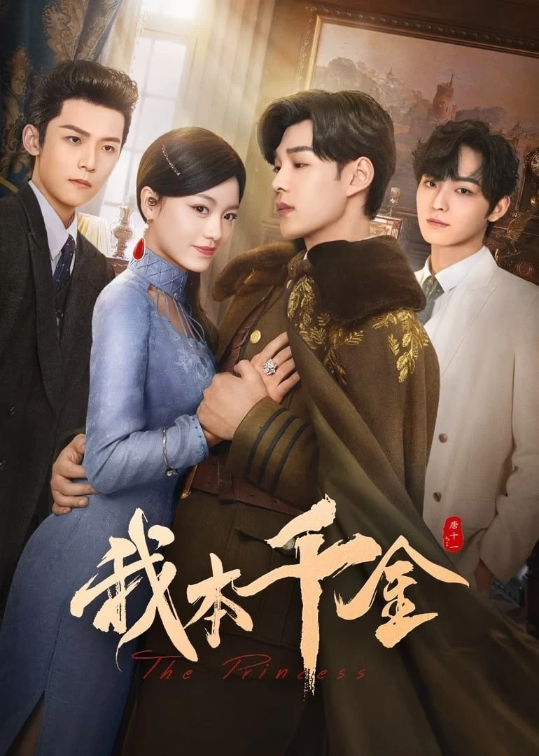 Xem phim Bổn Thiên Kim Ta Đây - The Princess (2024)