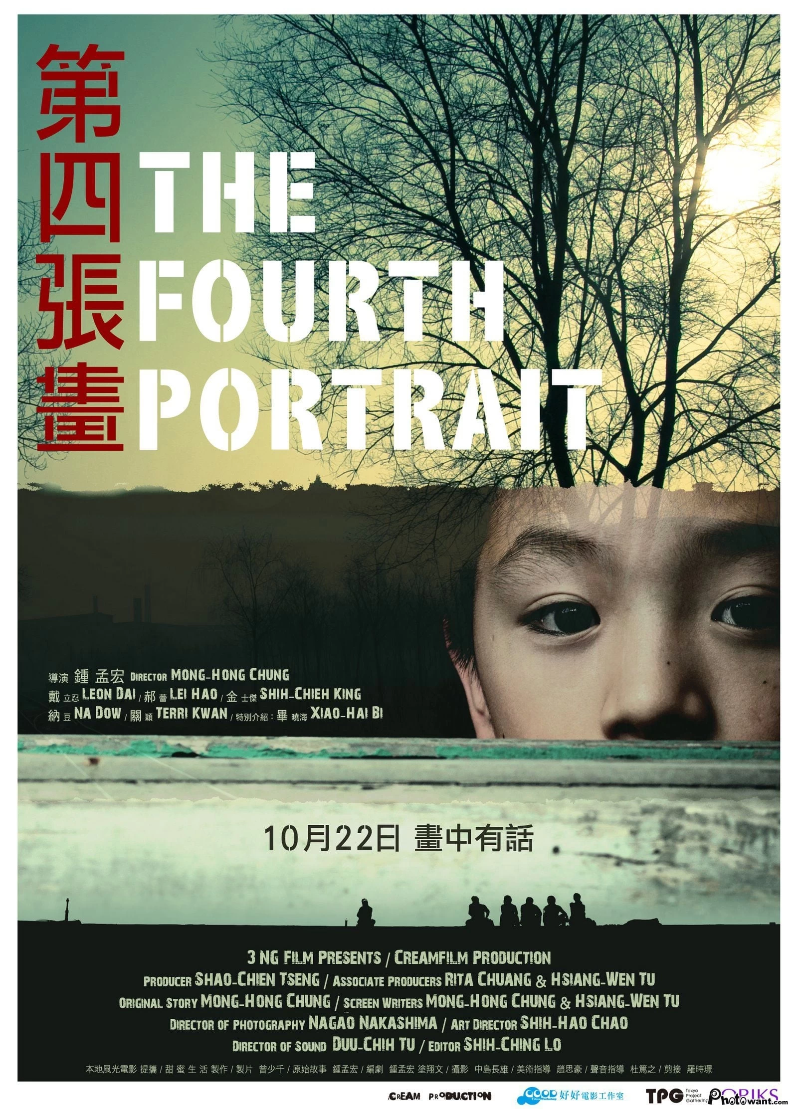 Xem phim Bức Họa Thứ Tư - The Fourth Portrait (2010)