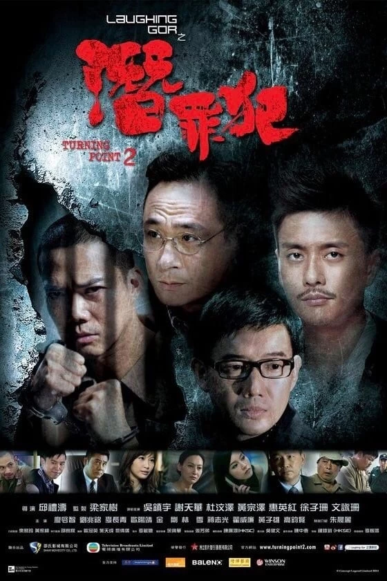 Xem phim Bước Ngoặt 2 - Turning Point 2 (2011)