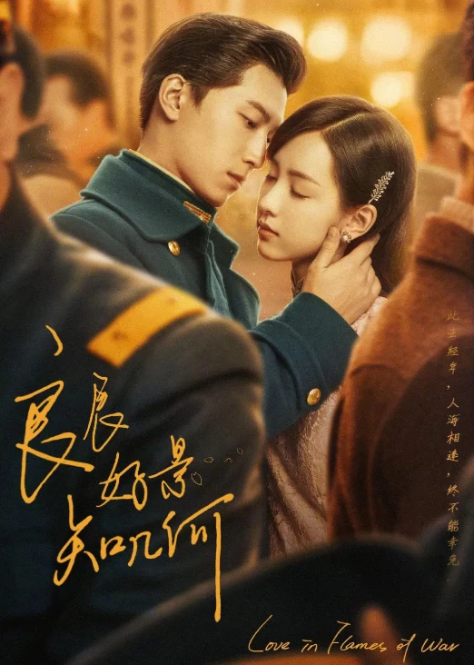 Xem phim Cảnh Đẹp Ngày Vui Biết Bao Giờ - Love In Flames Of War (2022)