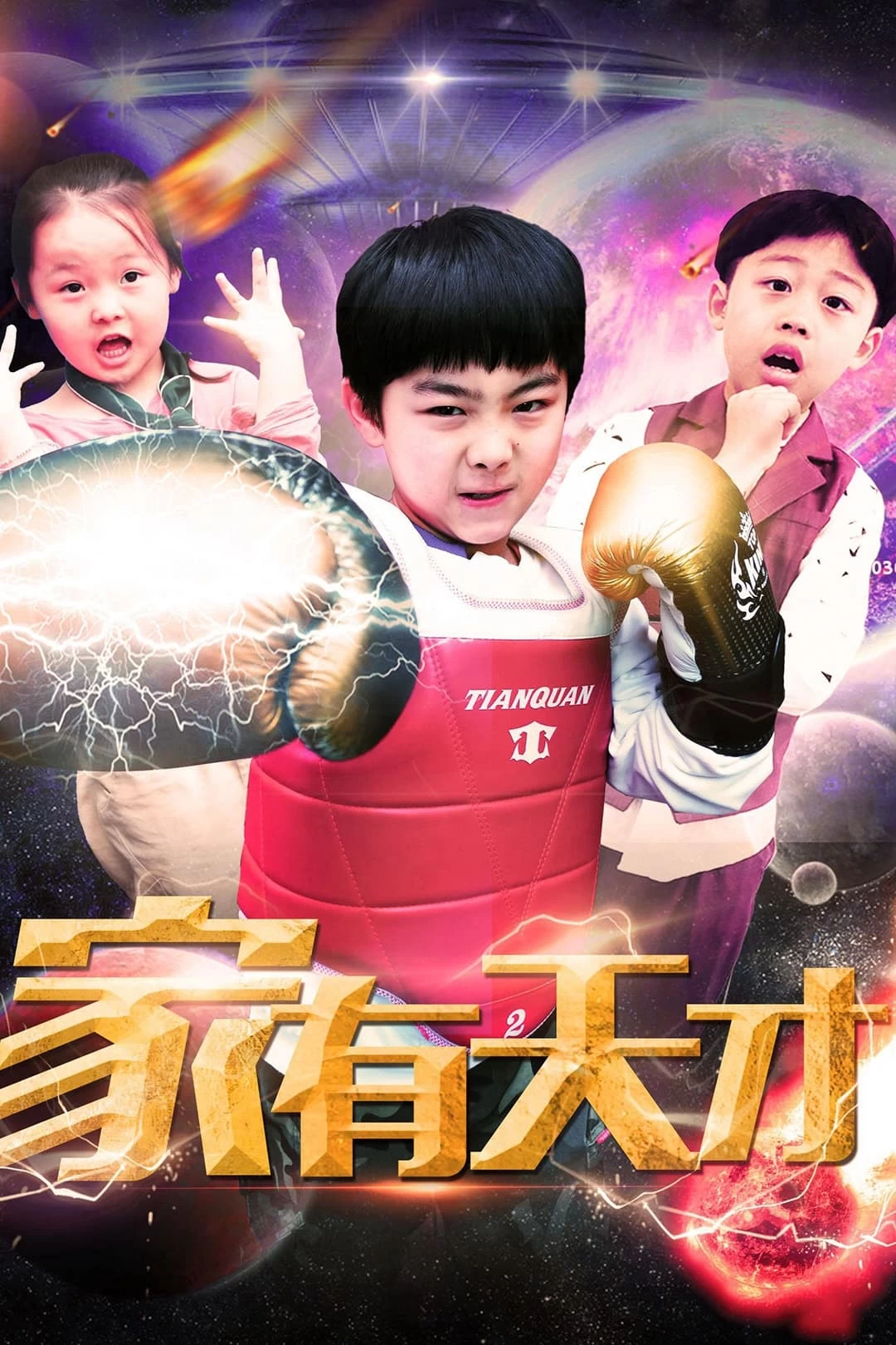 Xem phim Cậu Bé Thiên Tài - Genius Boy (2019)