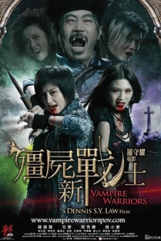 Xem phim Chiến Binh Cương Thi - Vampire Warriors (2010)