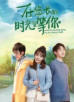 Xem phim Chờ Đợi Bạn Trong Một Thời Gian Dài - Waiting For You In A Long Time (2019)