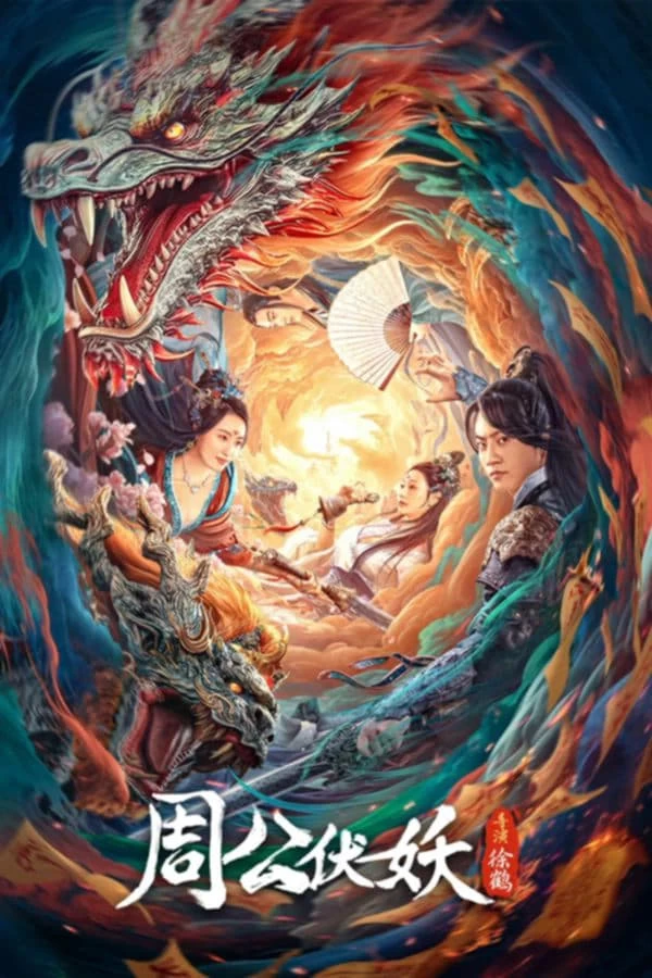 Xem phim Chu Công Phục Yêu - Zhou Gong Subdues Demons (2024)