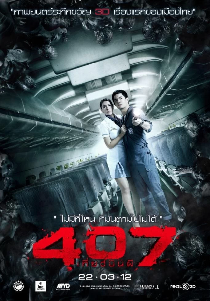 Xem phim Chuyến Bay Định Mệnh 407 - 407 Dark Flight 3D (2012)