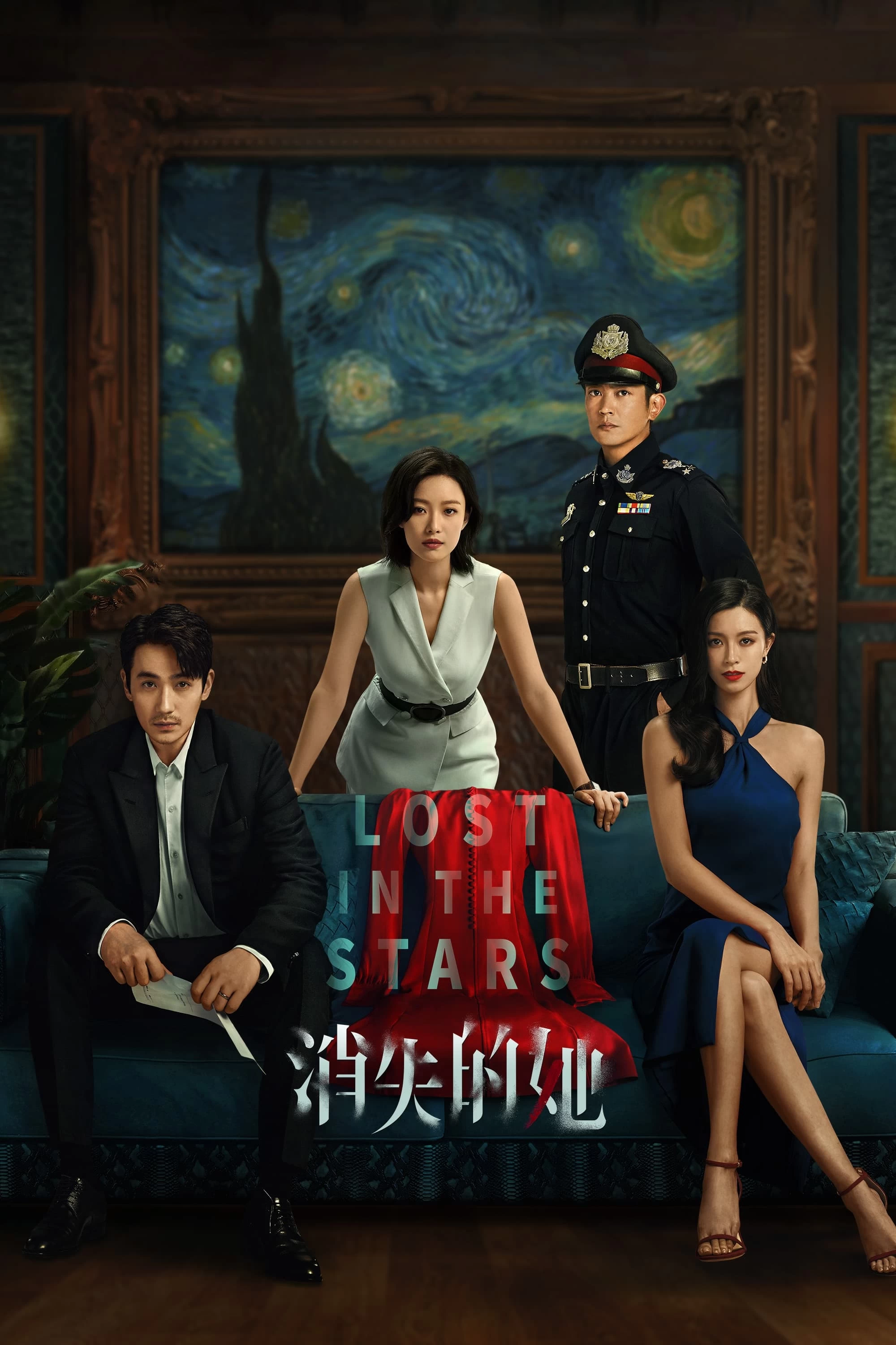 Xem phim Cô Ấy Mất Tích - Lost in the Stars (2023)