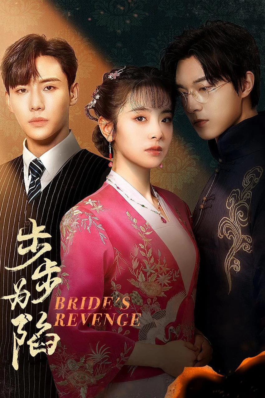 Xem phim Cô Dâu Báo Thù (Bộ Bộ Vi Hạm) - Bride's Revenge (2023)