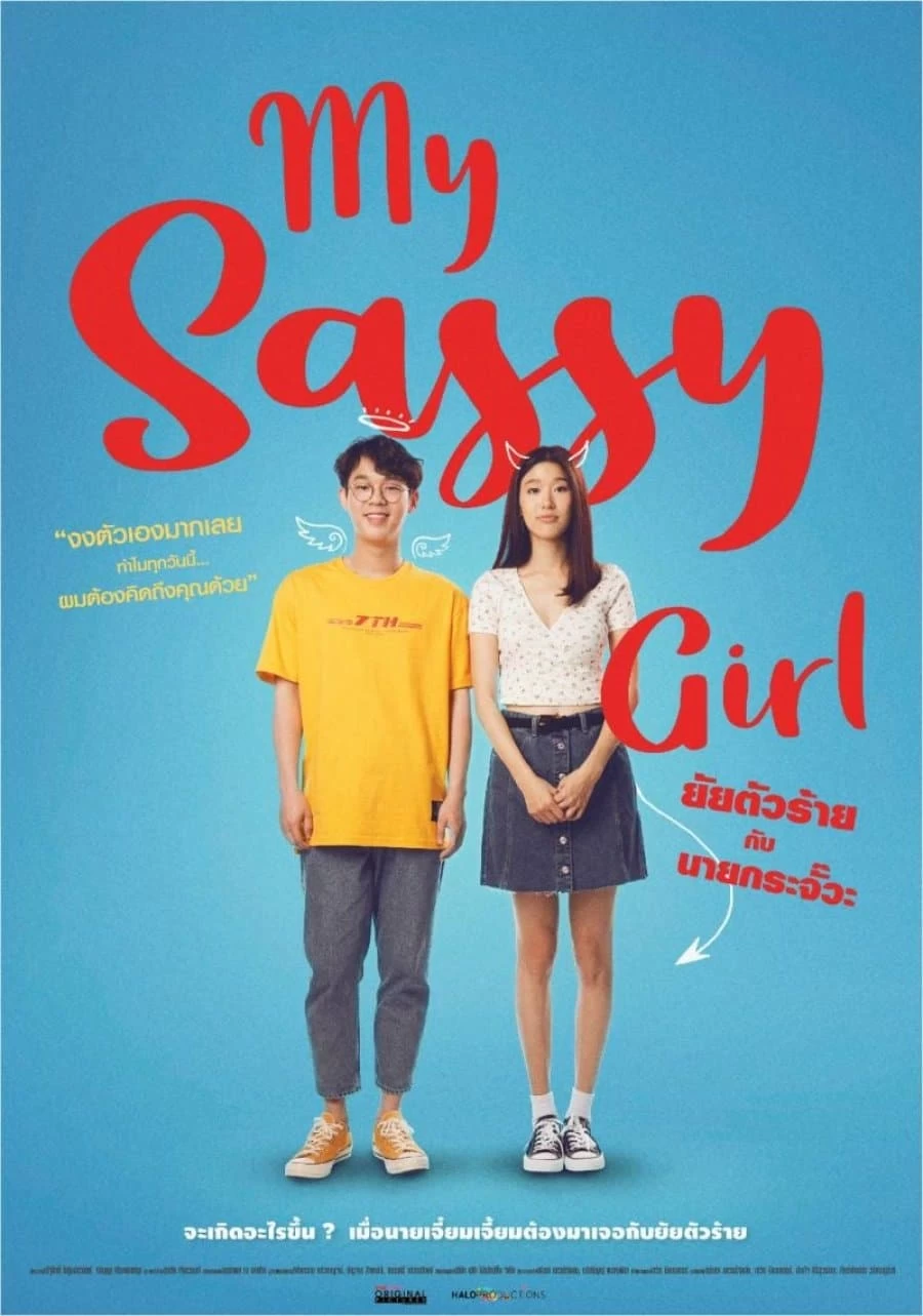 Xem phim Cô Nàng Ngổ Ngáo (Bản Thái) - My Sassy Girl (Thailand Version) (2021)