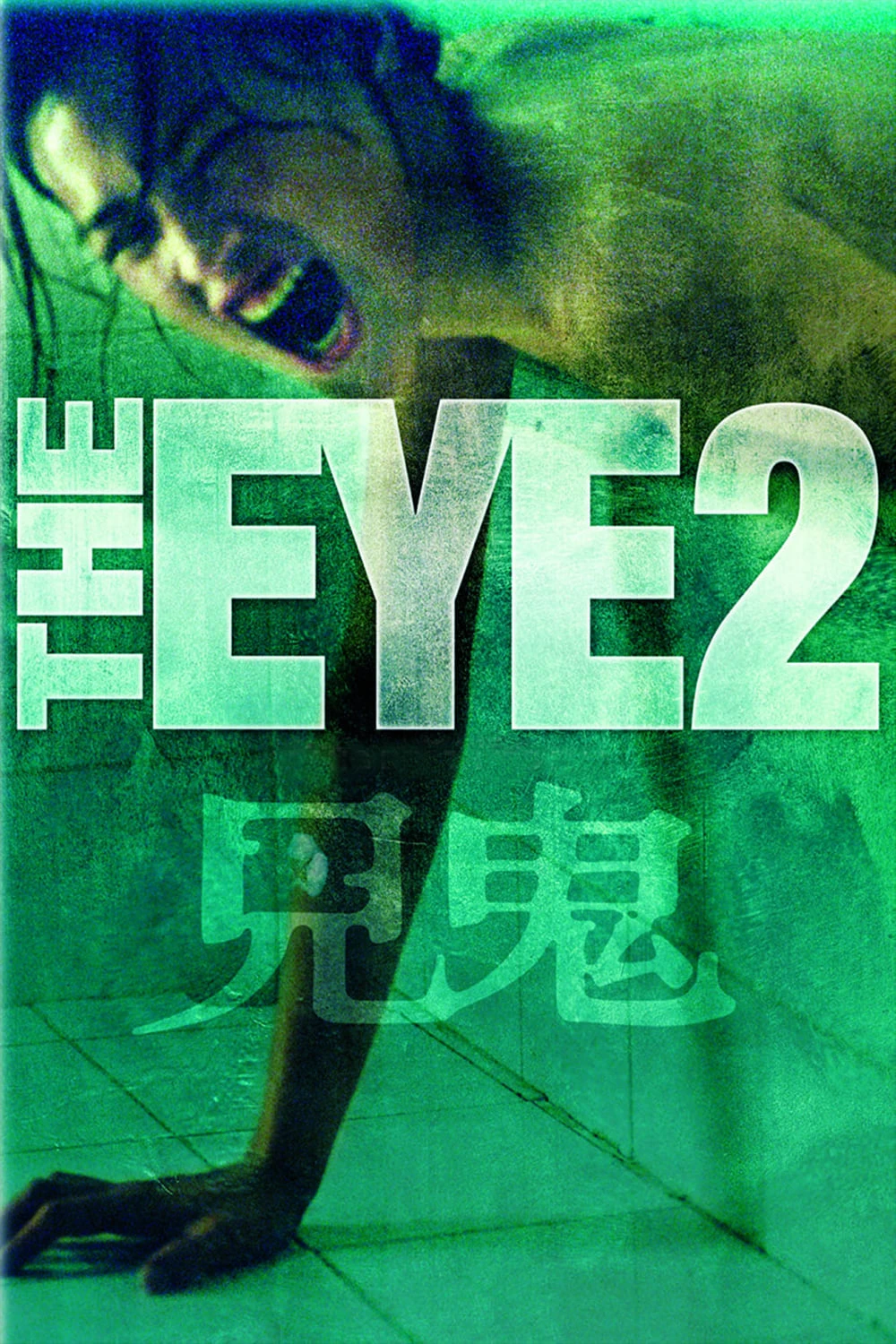 Xem phim Con mắt âm dương 2 - The Eye 2 (2004)