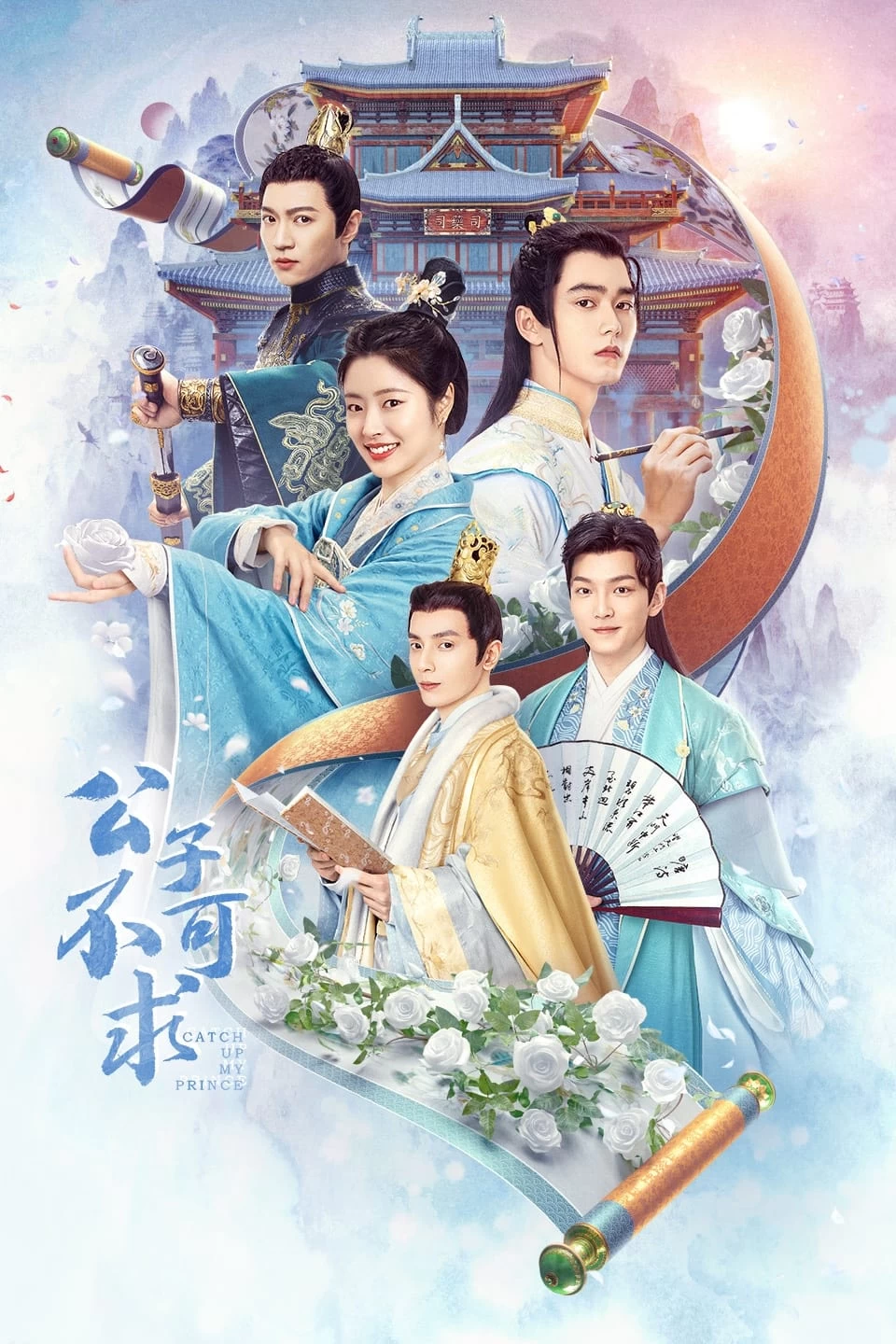 Xem phim Công Tử Không Thể Sánh Duyên - Catch Up My Prince (2023)