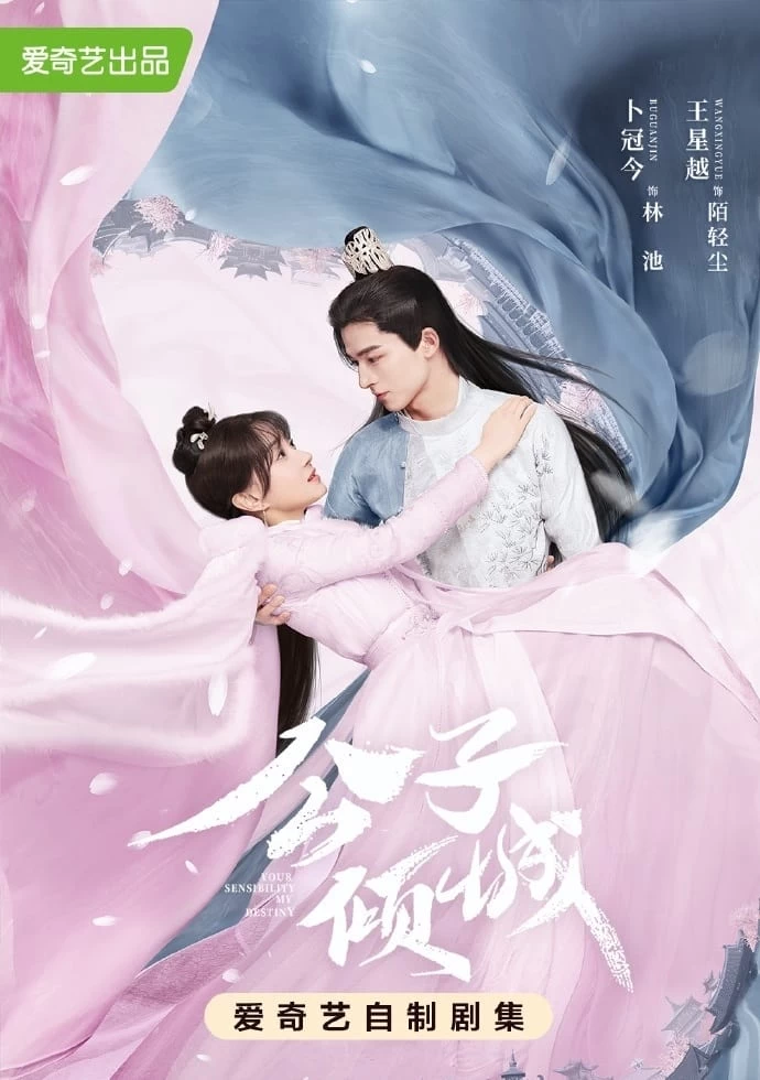 Xem phim Công Tử Khuynh Thành - Your Sensibility My Destiny (2021)