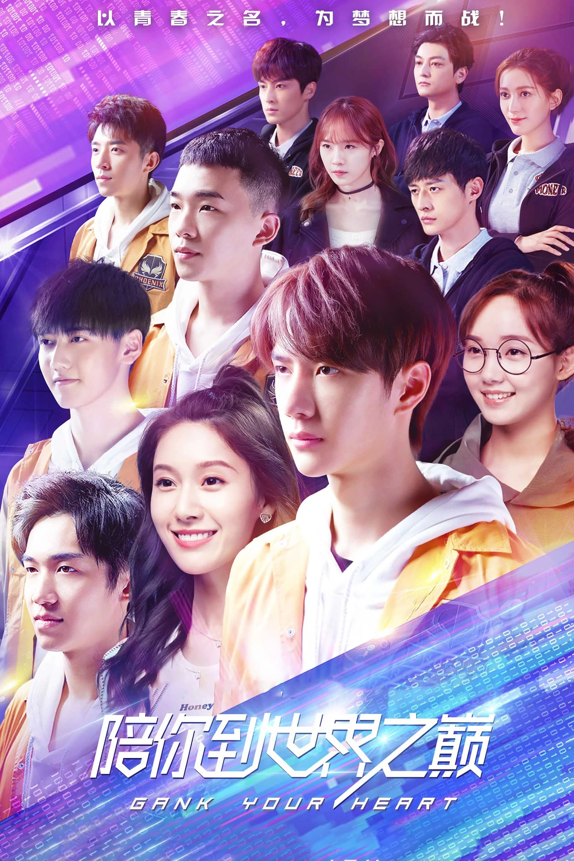 Xem phim Cùng Em Đi Đến Đỉnh Vinh Quang - Gank Your Heart (2019)