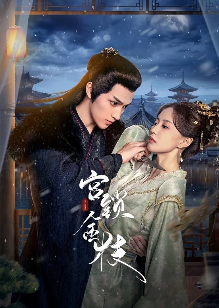 Xem phim Cung Tỏa Kim Chi - Love And Strife (2025)