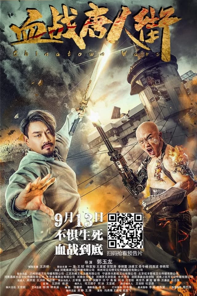 Xem phim Cuộc Chiến Phố Tàu - Wars in Chinatown (2020)