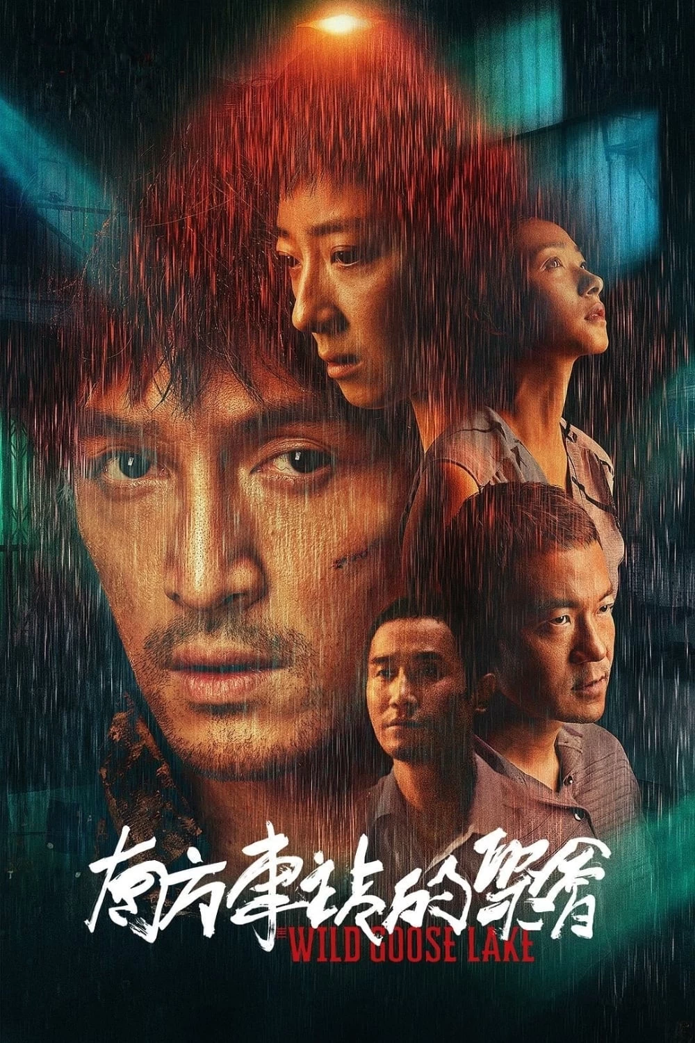 Xem phim Cuộc Gặp Gỡ Ở Bến Xe Phía Nam - The Wild Goose Lake (2019)