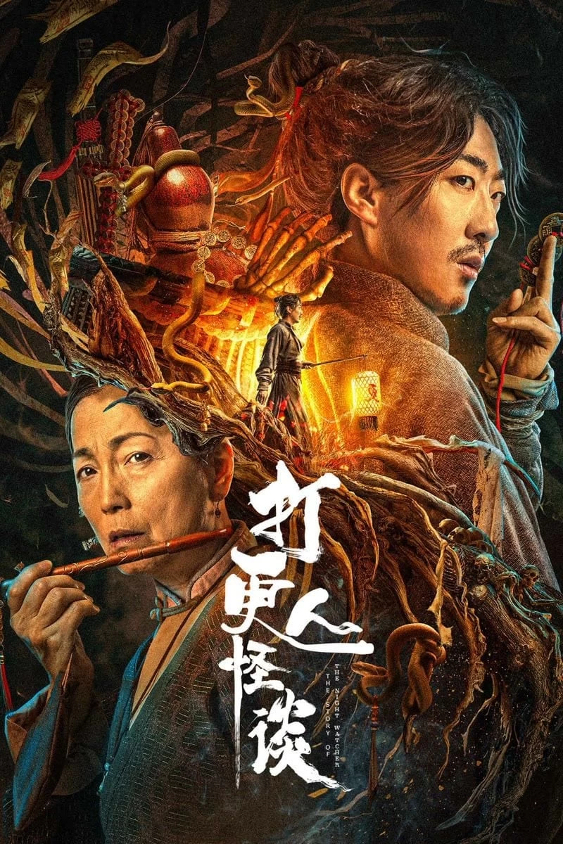 Xem phim Đả Canh Nhân Quái Đàm - The Story of the Night Watcher 2 (2023)