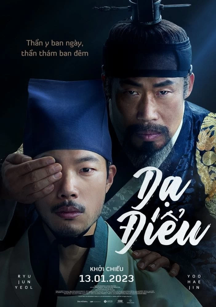 Xem phim Dạ Điểu - The Night Owl (2022)