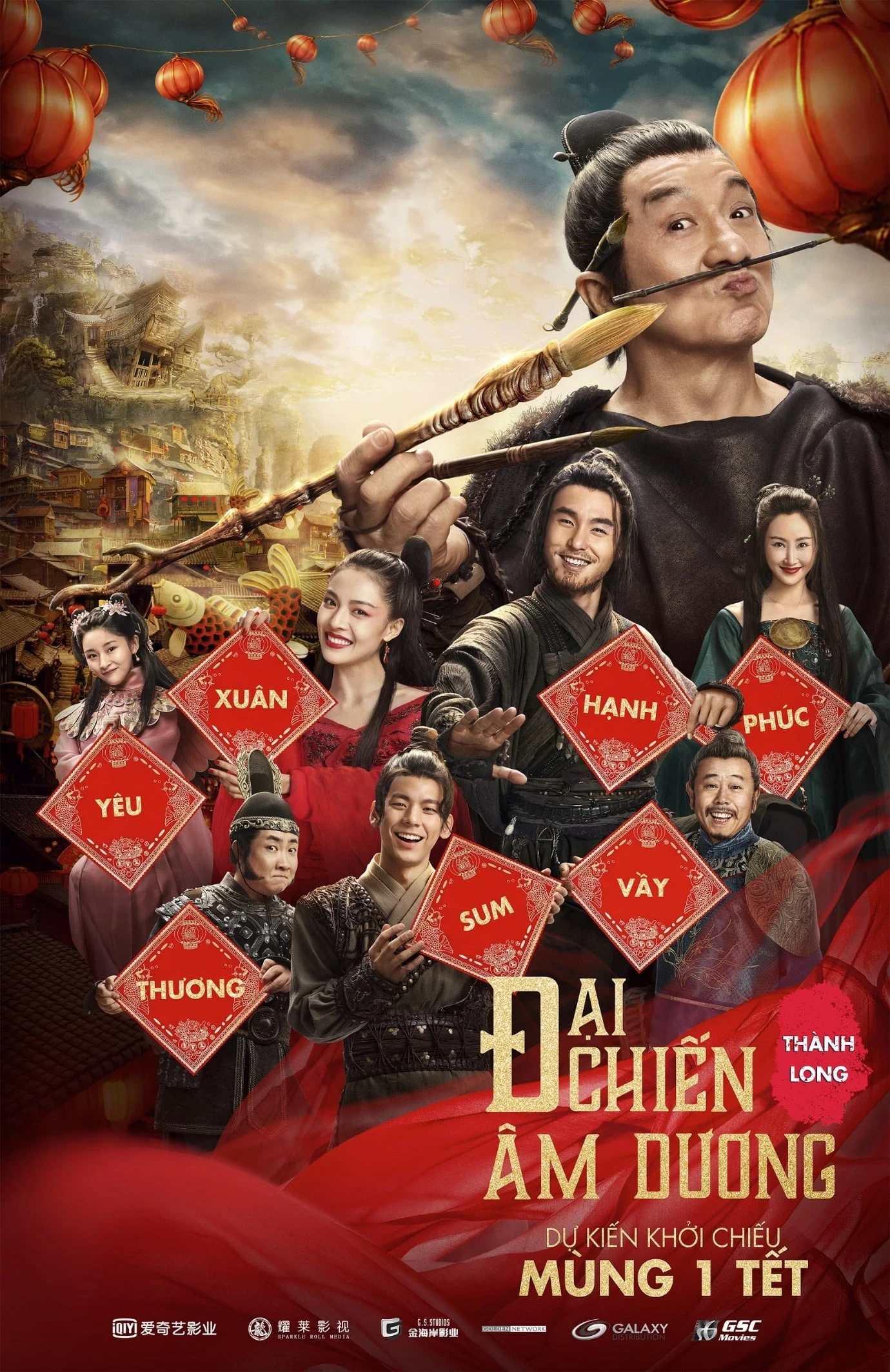 Xem phim Đại Chiến Âm Dương - The Knight of Shadows: Between Yin and Yang (2019)