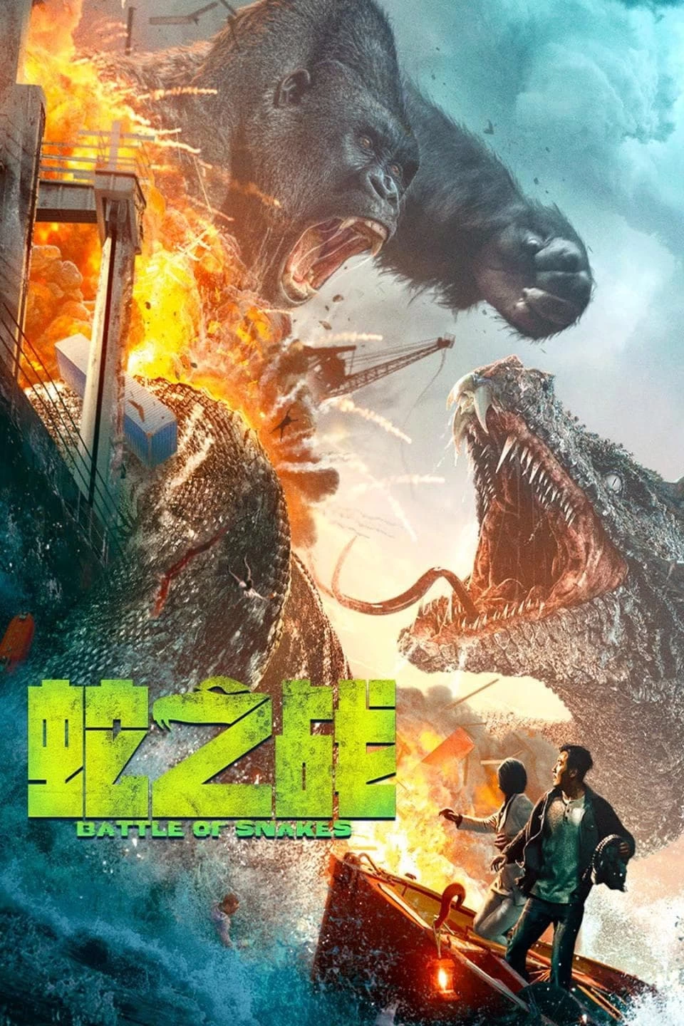 Xem phim Đại Chiến Mãng Xà - Battle of Snakes (2023)