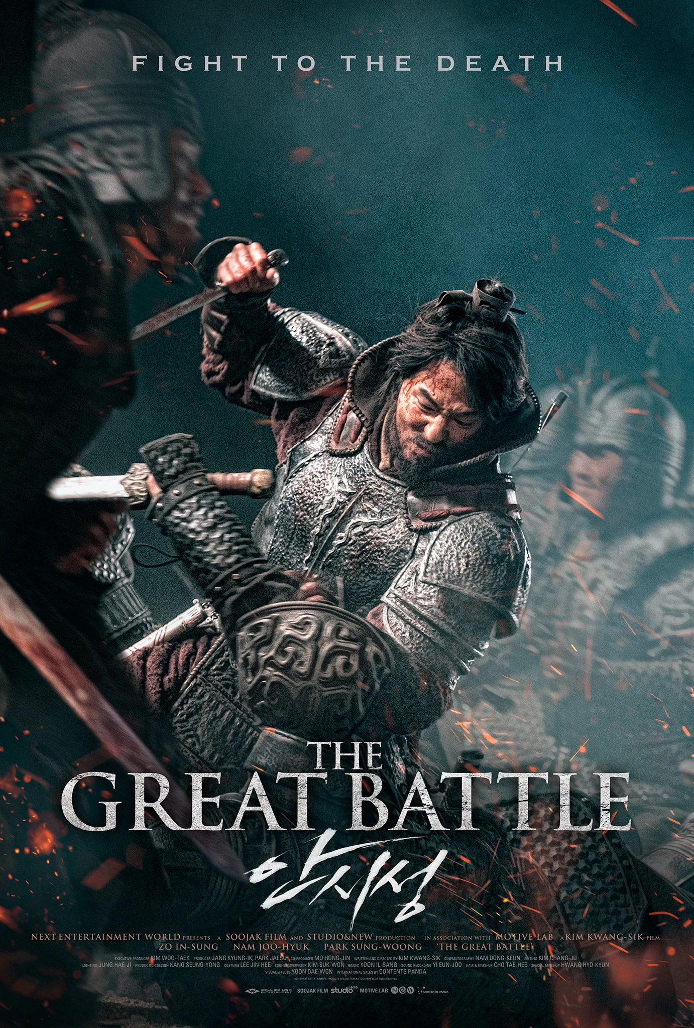 Xem phim Đại Chiến Thành Ansi - The Great Battle (2018)