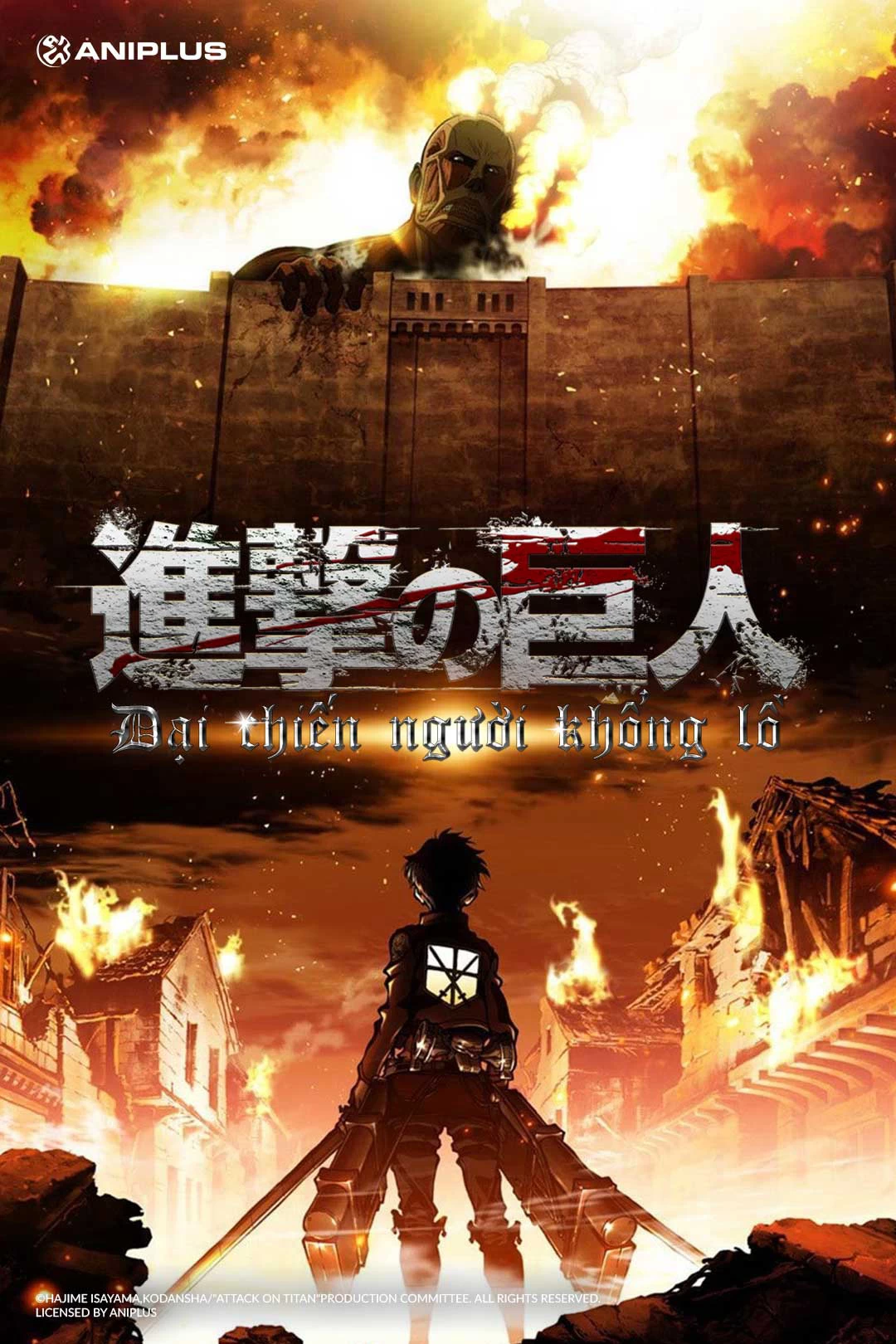 Xem phim Đại Chiến Titan: Phần 1 - Attack On Titan: Part 1 (2015)