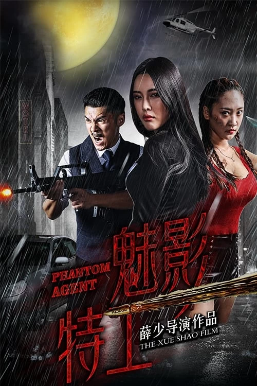 Xem phim Đại lý ma - Phantom Agent (2018)