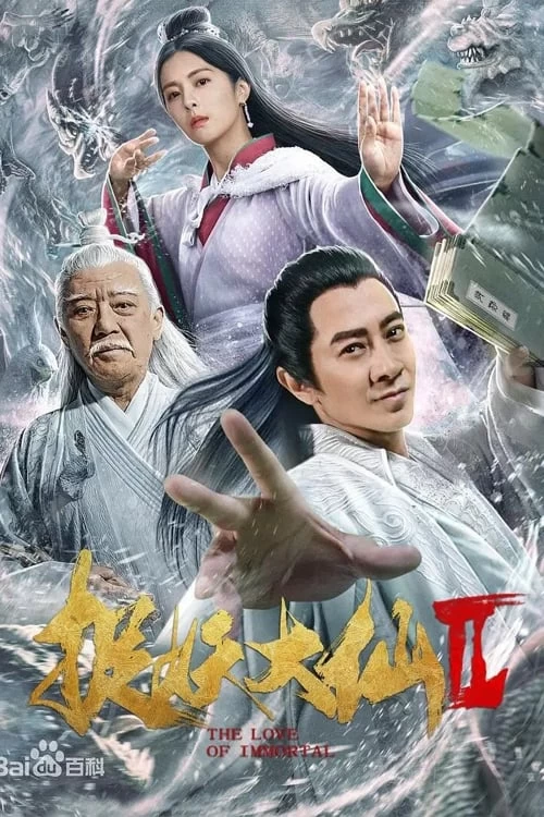 Xem phim Đại Tiên Bắt Yêu 2 - The Love of Immortal (2019)